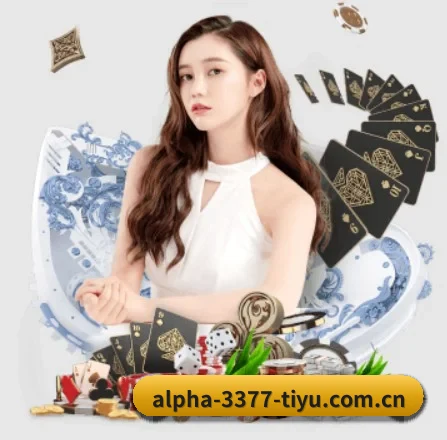 3377体育 APP 界面