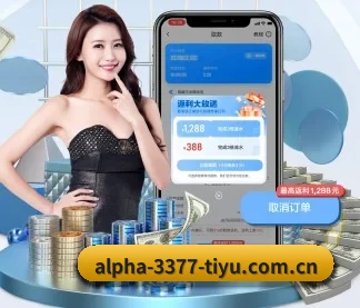 3377体育 APP