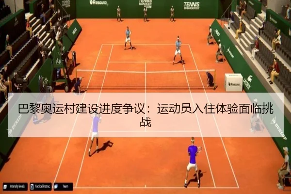 ba-li-ao-yun-cun-jian-she-jin-du-zheng-yi-yun-dong-yuan-ru-zhu-ti-yan-mian-lin-tiao-zhan-2-443.jpg